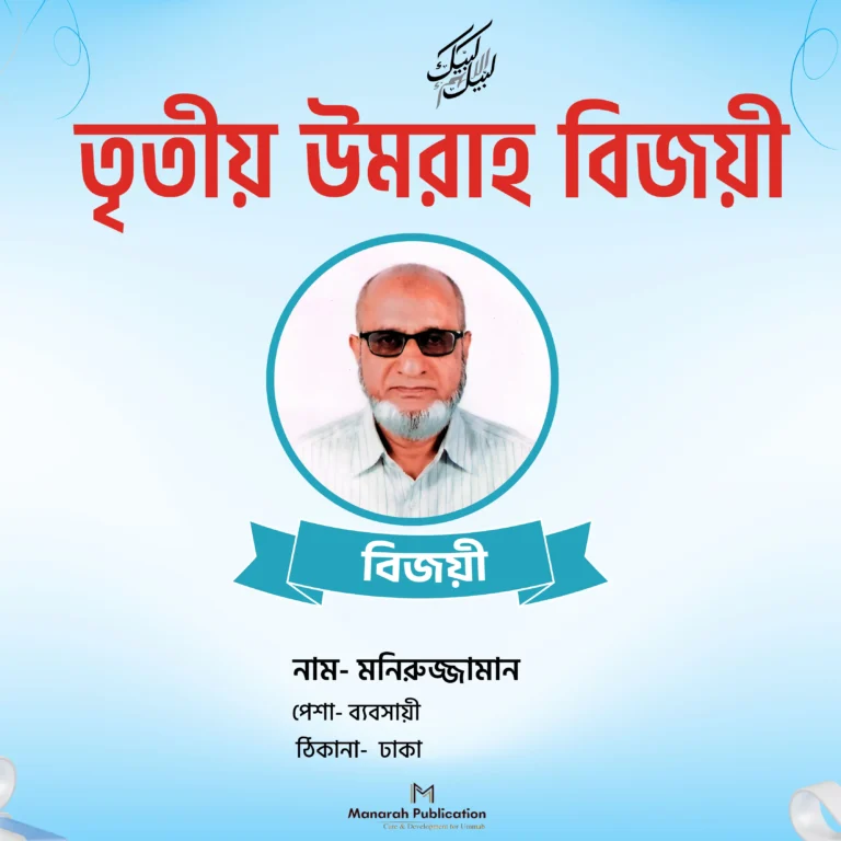 Winer (Sticker) (1) (1)